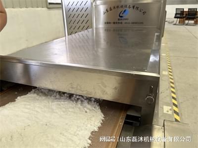 化工原料微波干燥设备的应用领域